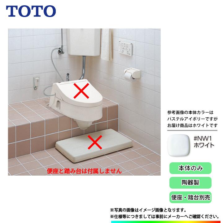 [CS501_NW1] TOTO スワレット 和風便器改造用腰掛便器 激安 特価 SALE！ 爆買の画像