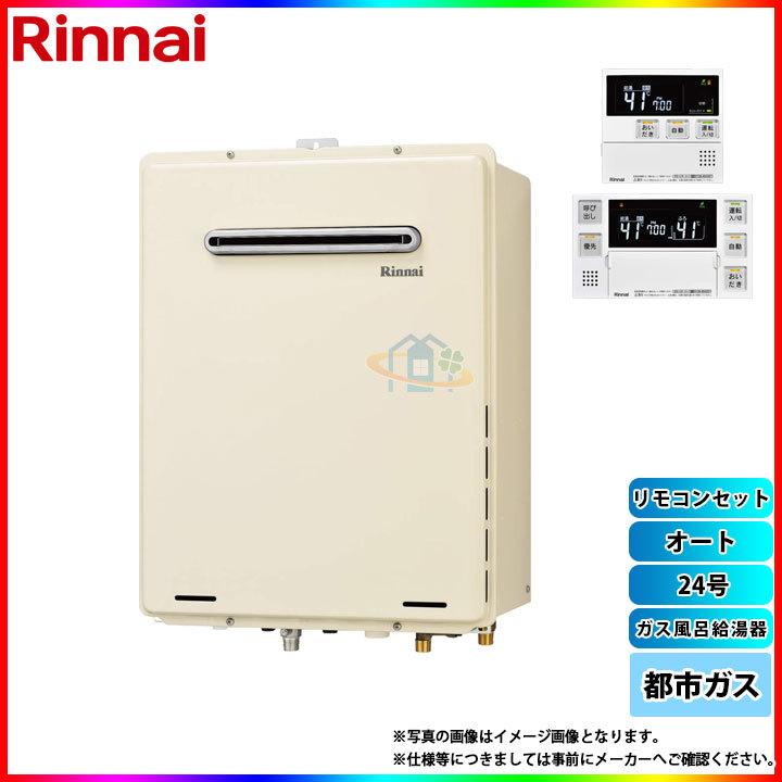 格安販売の格安販売の[RUF-A2405SAW(B)_13A MBC-240V] マルチ