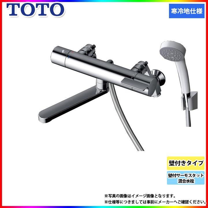 [TBV03401Z1]　TOTO 壁付サーモスタット混合水栓 壁付けタイプ 水栓 蛇口 寒冷地仕様 爆買