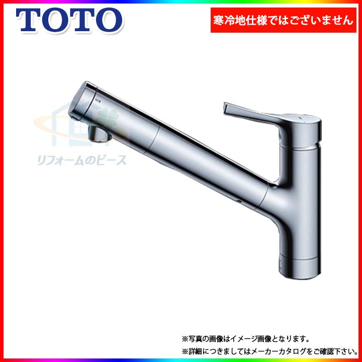 TOTO 台付シングル混合水栓 ビルトイン浄水器 TKS05308JA TOTO * 在庫あり [TKS05308JA] トートー 台付シングル混合水栓