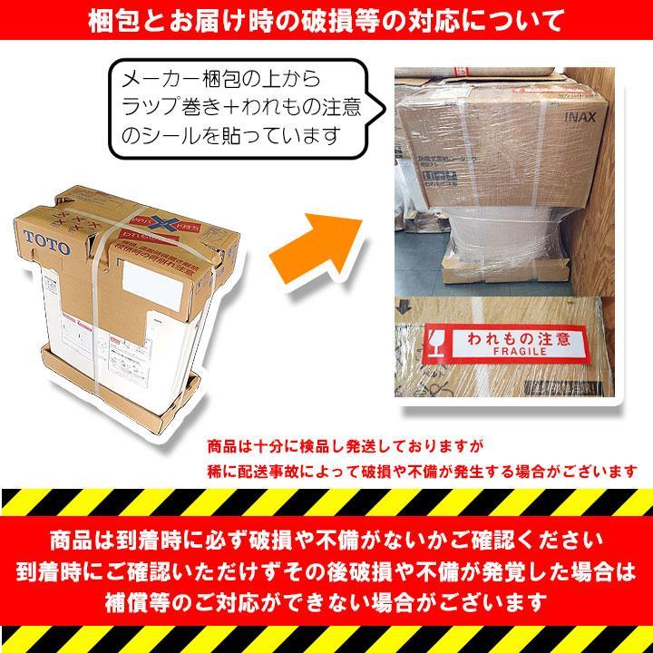 [S670BU_NG2] TOTO 手洗い付隅付タンク NG2 ホワイトグレー 爆買の画像