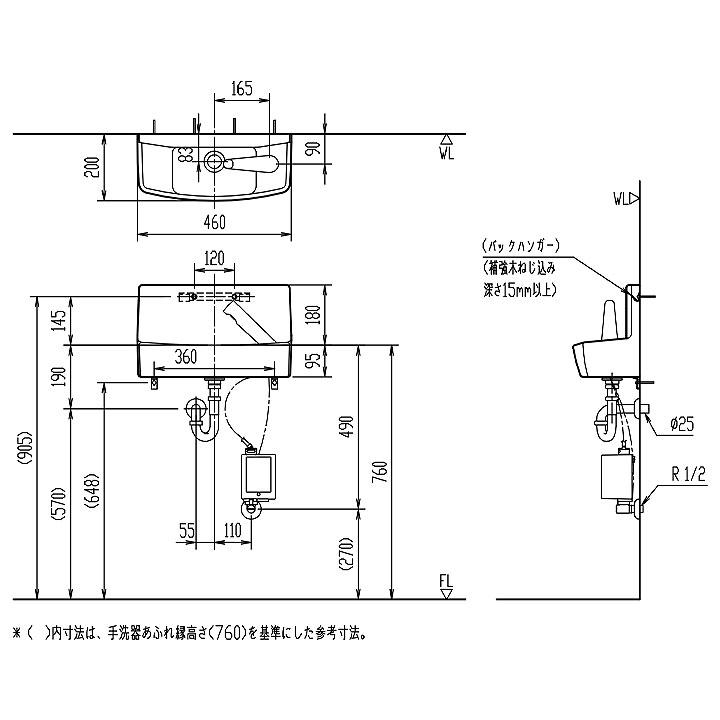 [L-A74TMA_BW1] リクシル LIXIL 壁給水 床排水ハイパーキラミック ピュアホワイト 一般地用 手洗器 自動水栓 手洗器 手洗い器 アクエナジー 泡沫式 爆買の画像