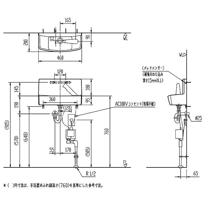 [L-A74TAD_BW1] リクシル LIXIL 床給水 壁排水ハイパーキラミック ピュアホワイト 一般地用 壁付 壁用 手洗器 手洗い器 自動水栓 爆買の画像