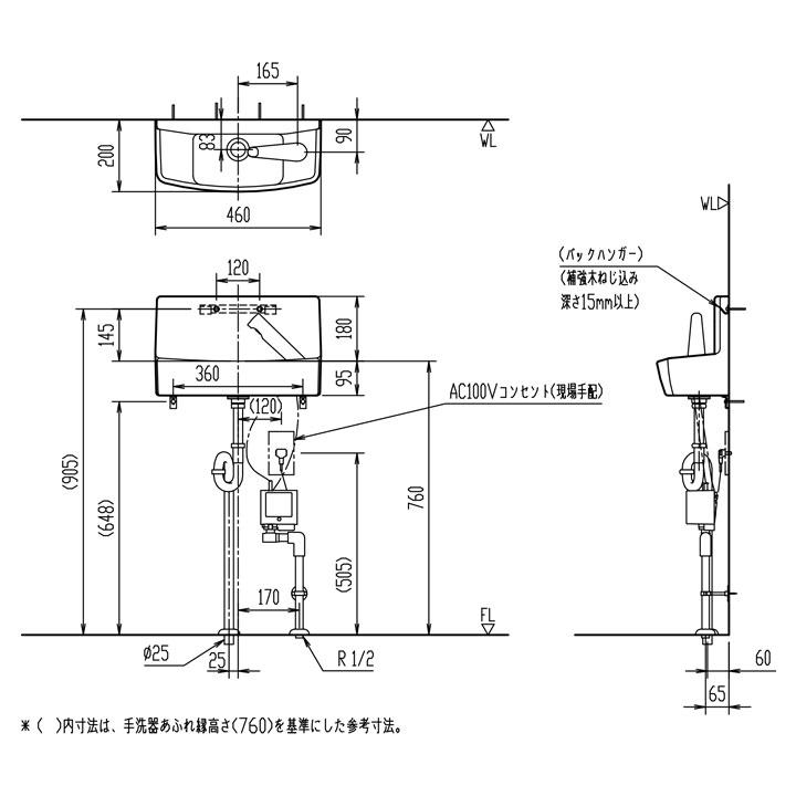 [L-A74TAB_BW1] リクシル LIXIL 床給水 床排水ハイパーキラミック ピュアホワイト 一般地用 壁付 壁用 手洗器 手洗い器 自動水栓 爆買の画像