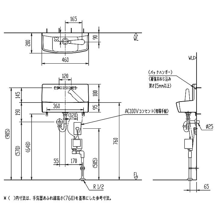 [YL-A74TAD_BW1] リクシル LIXIL 床給水 壁排水アクアセラミック ピュアホワイト 一般地用 壁付 壁用 手洗器 手洗い器 自動水栓 爆買の画像