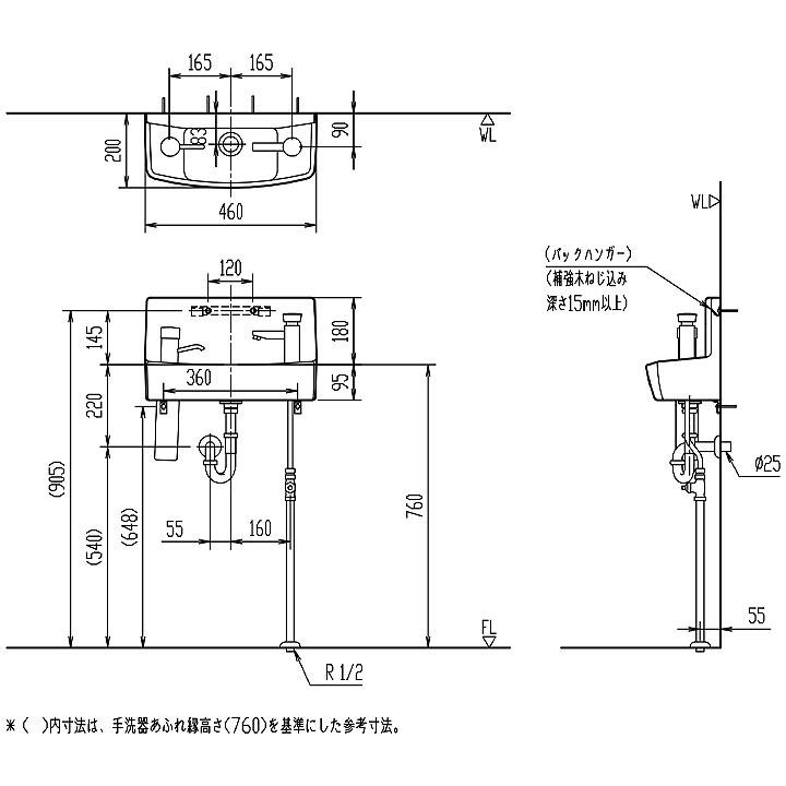 [YL-A74P2D_BW1] リクシル LIXIL 床給水 壁排水 アクアセラミック ピュアホワイト 一般地用 壁付 壁用 手洗器 プッシュ式セルフストップ水栓 爆買の画像