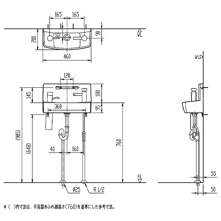 [YL-A74P2B_BW1] リクシル LIXIL 床給水 床排水 アクアセラミック ピュアホワイト 一般地用 壁付 壁用 手洗器 プッシュ式セルフストップ水栓 爆買の画像