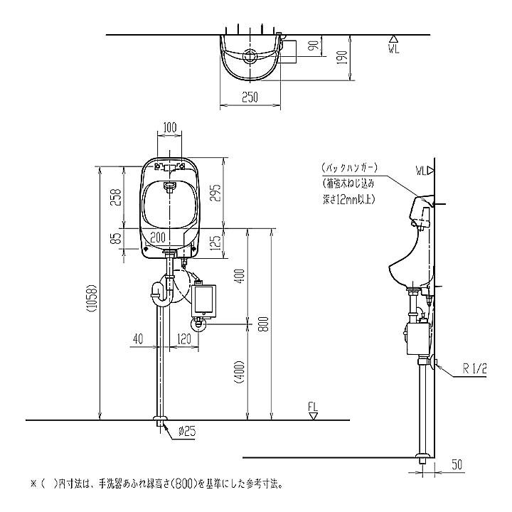[YAWL-71U3AM(S)_BW1] リクシル LIXIL 一般地 手洗器 手洗い器 自動水栓 アクエナジー アクアセラミック 壁給水 床排水(Sトラップ) ピュアホワイト 爆買の画像
