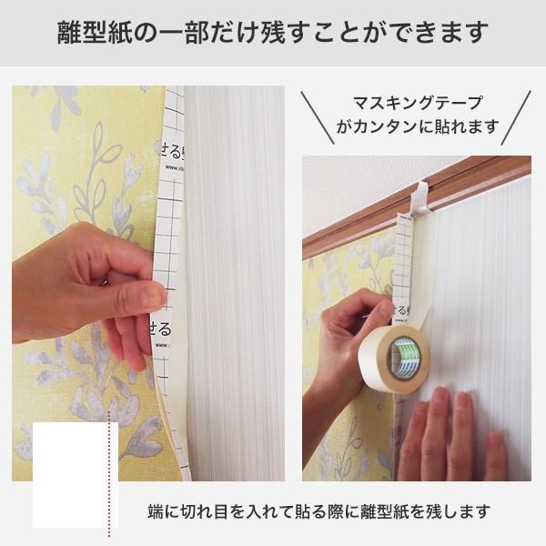 はじめてでも簡単 台紙カッター付スキージー】リルムスキージー 