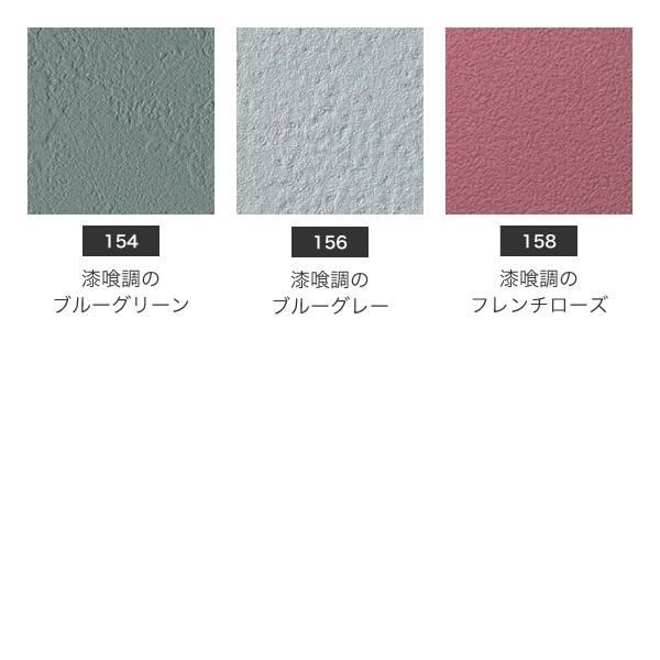 人気ブランド シール式 はがせる壁紙 Rilm リルム 8mセット 55種類以上 スキージーカッター付きセット 55 以上節約 Atempletonphoto Com