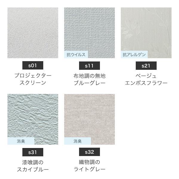 シール式 はがせる壁紙 Rilm リルム 8mセット 55種類以上 スキージーカッター付きセット Rilm Wall Set きせかえマイホーム ヤフー店 通販 Yahoo ショッピング