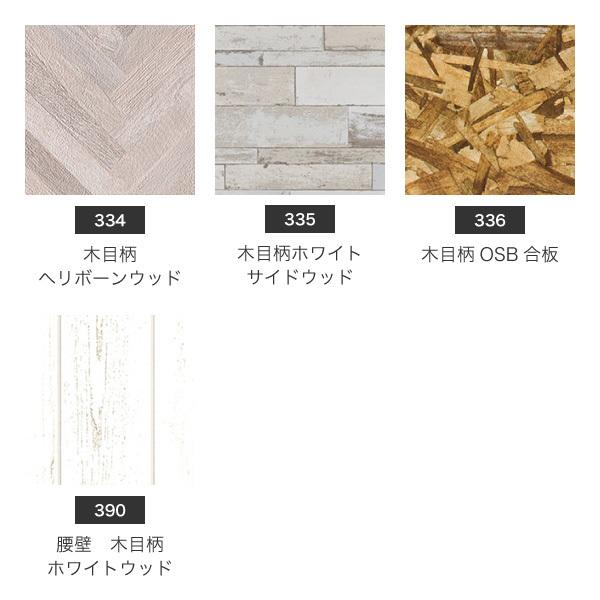 シール式 はがせる壁紙 Rilm リルム 8mセット 55種類以上 スキージーカッター付きセット Rilm Wall Set きせかえマイホーム ヤフー店 通販 Yahoo ショッピング