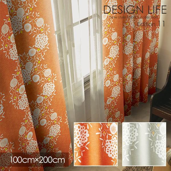 DESIGN LIFE11 デザインライフ カーテン HANAKAZARI / ハナカザリ 100×200cm (メーカー直送品)｜reform-myhome