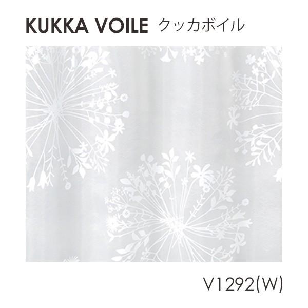 DESIGN LIFE11 デザインライフ カーテン KUKKA VOILE / クッカボイル 100×133cm (メーカー直送品)｜reform-myhome｜02