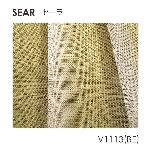 DESIGN LIFE11 デザインライフ カーテン SERA / セーラ 100×200cm (メーカー直送品)｜reform-myhome｜04