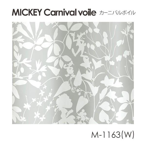 Disney シアーカーテン MICKEY ミッキー Carnival voile / カーニバルボイル 100×176cm (メーカー直送品)｜reform-myhome｜02