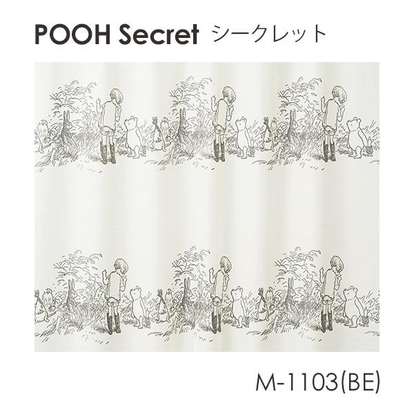Disney シアーカーテン POOH プー Secret / シークレット 100×198cm (メーカー直送品)｜reform-myhome｜02