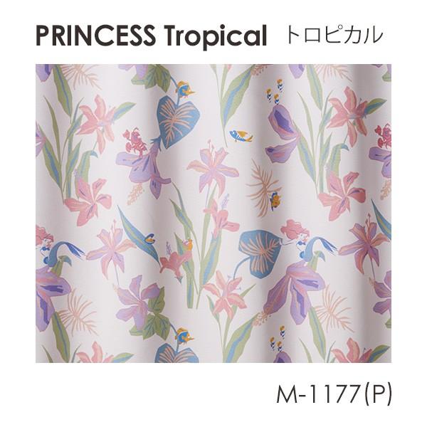 Disney カーテン PRINCESS プリンセス Tropical / トロピカル 100×200cm (メーカー直送品)｜reform-myhome｜03
