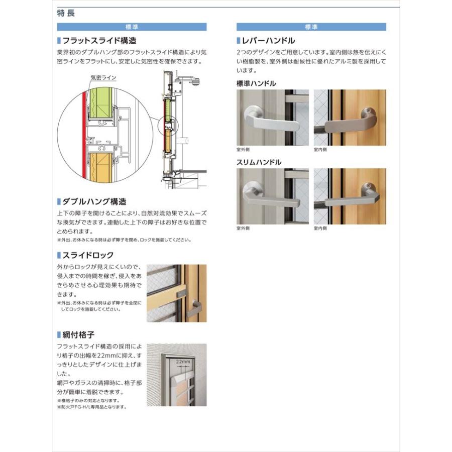 LIXIL 防火戸FG-L 採風勝手口ドアFS 06920(w730mm×h2030mm)網 LIXIL 防火戸FG-L 採風勝手口ドアFS 06920(w730mm×h2030mm)網