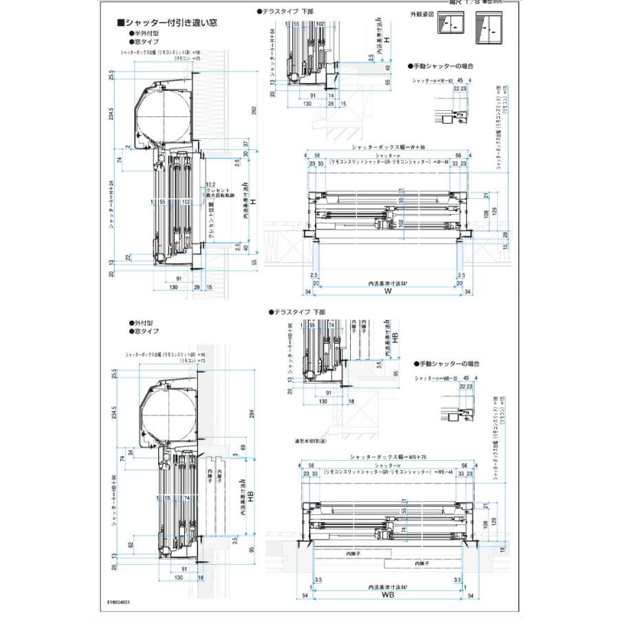 YKK AP シャッター付半外引違い 16011 (w1640mm×h1170mm)YKKAP YKK AP シャッター付半外引違い 16011 (w1640mm×h1170mm)YKKAP