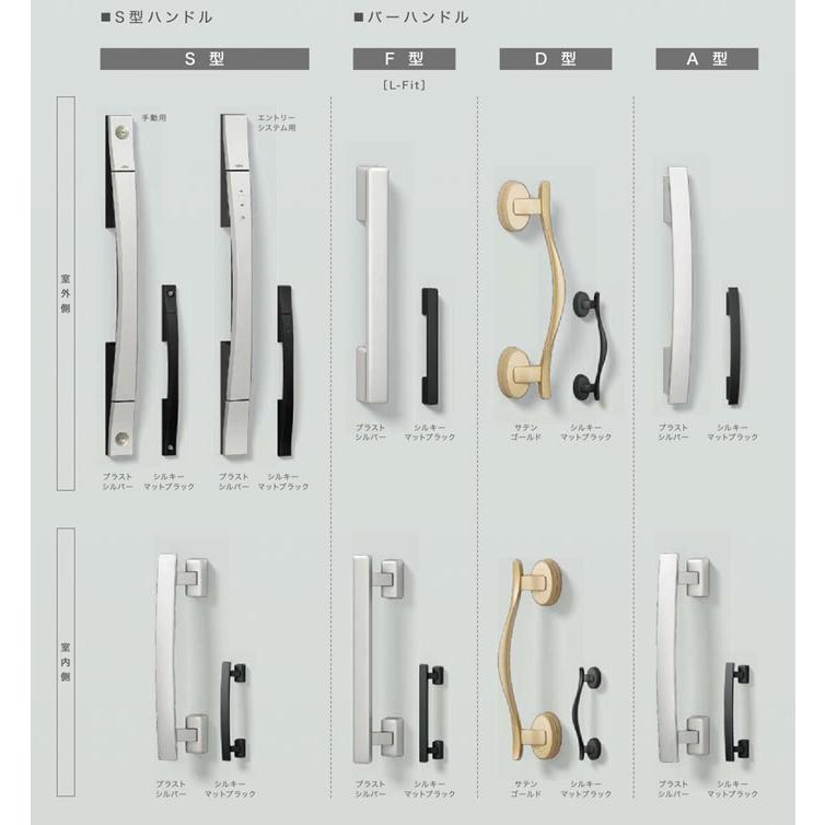 玄関ドア ジエスタ2 K2/K4仕様 M83型 親子 アルミサッシ 窓 LIXIL トステム TOSTEM リフォーム DIY｜reform-parts-shop｜04