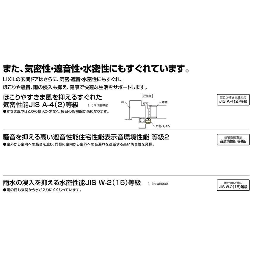 玄関ドア ジエスタ2 K2/K4仕様 C74型 親子 アルミサッシ 窓 LIXIL トステム TOSTEM リフォーム DIY｜reform-parts-shop｜10