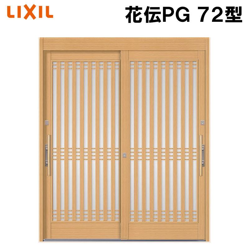 限定価格セール 花伝pg 2枚建戸 72型 H19ランマ無 半外付型 アルミサッシ Lixil リクシル トステム 引き戸 玄関引き戸 リフォーム Diy Ghpgkd19 003 リフォームパーツショップ 通販 Yahoo ショッピング 早割クーポン Skylanceronline Com