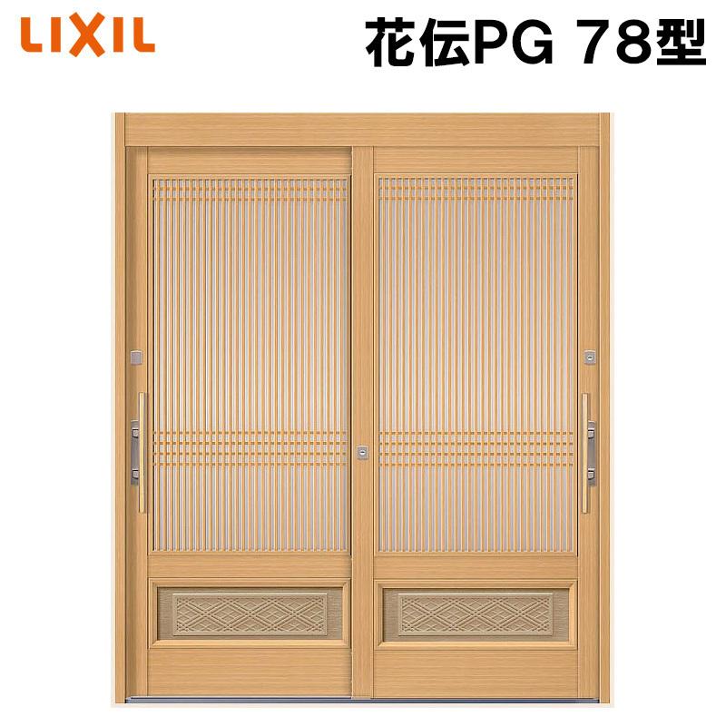 再再販 花伝pg 2枚建戸 78型 H22ランマ無 半外付型 アルミサッシ Lixil リクシル トステム 引き戸 玄関引き戸 リフォーム Diy Ghpgkd22 009 リフォームパーツショップ 通販 Yahoo ショッピング 本店は Skylanceronline Com