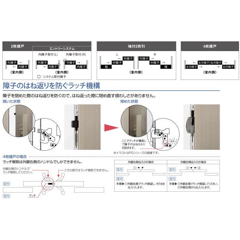 オンラインショップ 玄関引き戸 木屋町 Pg 31型 H19 H1962mm 2枚建戸 半外付型 アルミサッシ 窓 玄関引戸 トステム Tostem リフォーム Diy Ghpgkym 001 リフォームパーツショップ 最先端 Okppsa Org