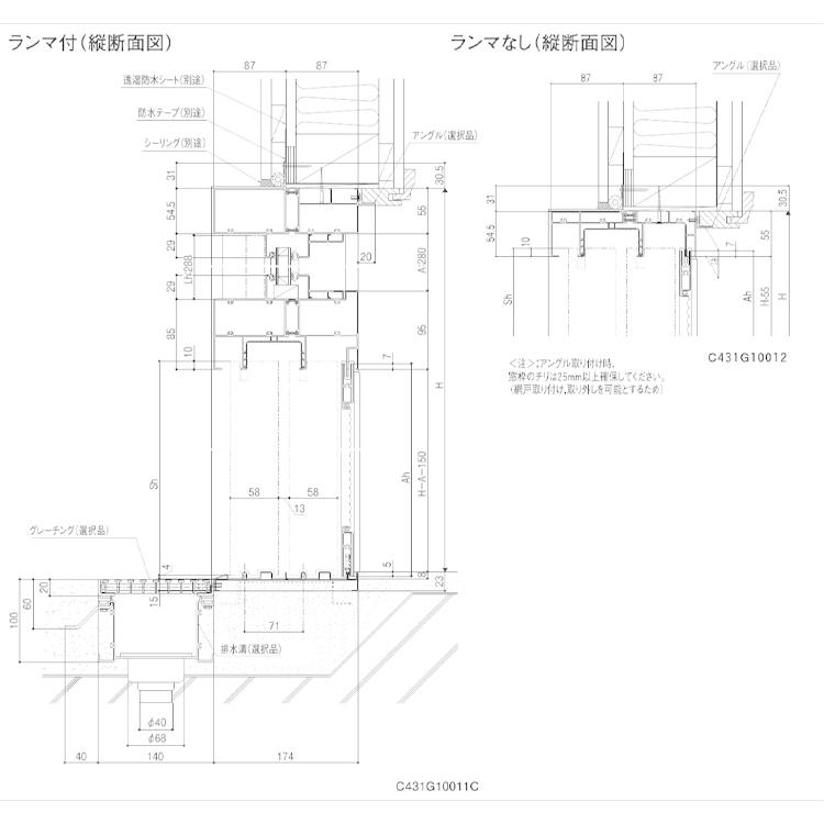 LIXIL（リクシル） 玄関引戸 コダチ K3 29型（W1640/1692/1870mm