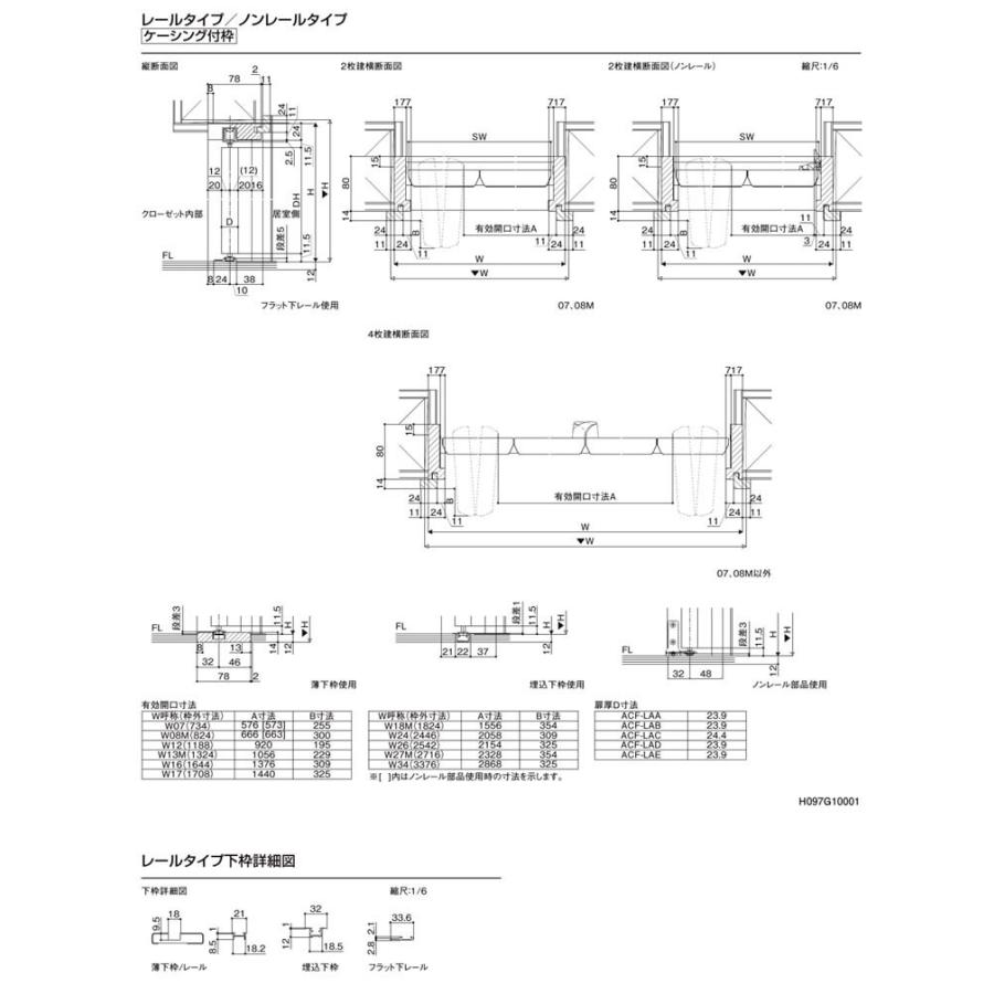 ラシッサDラテオ LAD クローゼット折れ戸 (2420・2620・2720Ｍ)LIXIL リクシル 室内建具 室内建材 クローゼットドア 扉 リフォーム DIYの画像