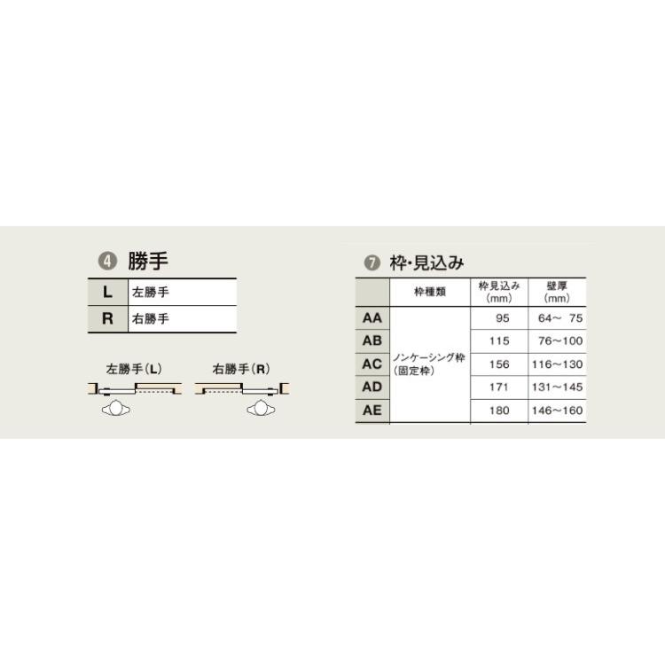 ラシッサDパレット 上吊片引きトイレタイプ LAA(1220・1320・1420・1620・1820) LIXIL 室内引き戸 トステム 室内引き戸 室内建具 建具 引き戸 リフォーム DIY