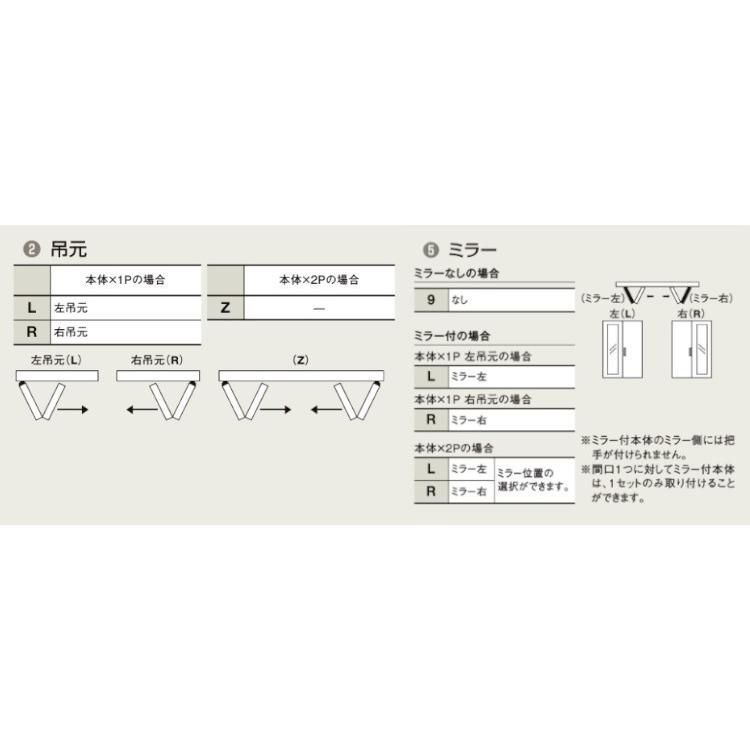 ラシッサDヴィンティア LAA クローゼット折れ戸すっきりタイプ (1623・1723)LIXIL リクシル 室内建具 室内建材 クローゼットドア 扉 リフォーム DIYの画像