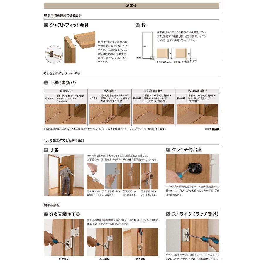 ラシッサ 特注サイズ 室内ドア ラシッサS トイレドア LYA(W597 ラシッサ 特注サイズ 室内ドア ラシッサS トイレドア LYA(W597