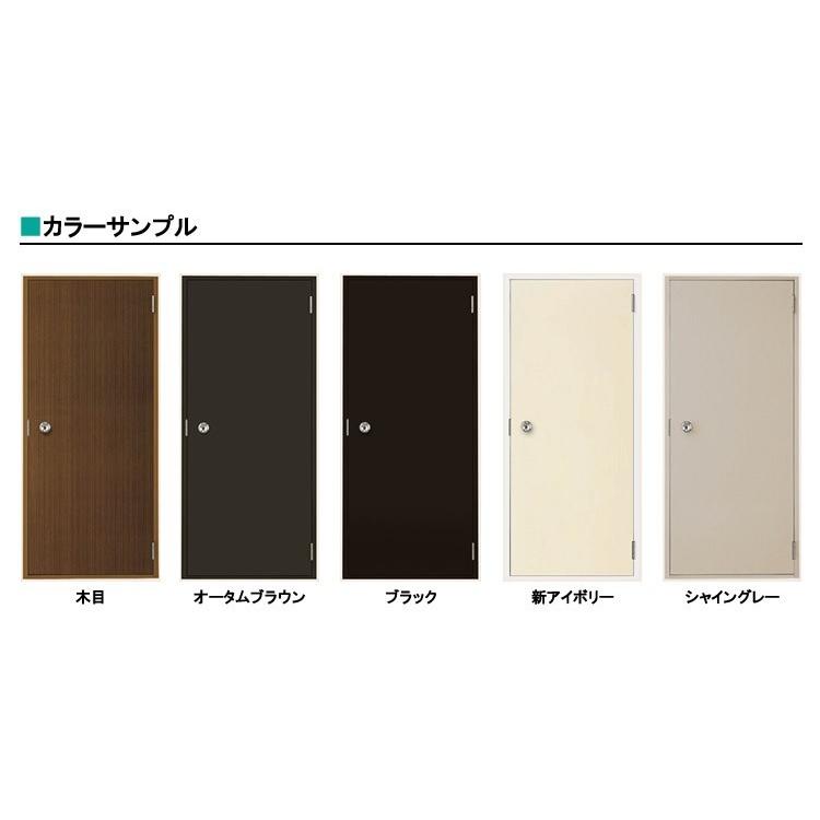 LIXIL（リクシル） 玄関ドア ロンカラーフラッシュドア ランマ無 半外