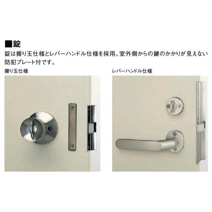 LIXIL（リクシル） 玄関ドア ロンカラーフラッシュドア ランマ無 半外付型 ガラリタイプ(0820)LIXIL トステム 勝手口ドア 扉 ...