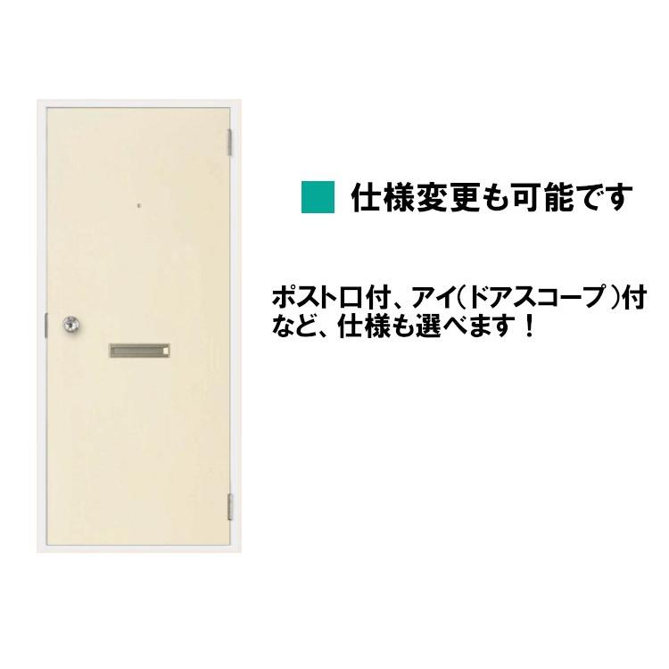 玄関ドア ロンカラーフラッシュドア ランマ無 内付型 ガラリタイプ(0618・07818・0818)LIXIL トステム 勝手口ドア 扉 汎用 ...