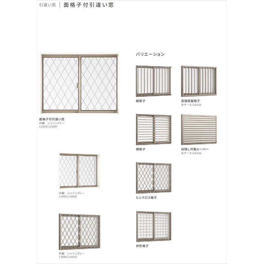 本店は FIX窓 04613 EW for Design TG W500×H1,370mm 樹脂サッシ 窓 アングル無 アルゴンガス ピュアホワイト トリプルガラス はめ殺し窓 リクシル LIXIL EW 断熱 樹脂窓 住宅 オール リフォーム DIY theblur.org 納得できる割引 リフォームおたすけDIY樹脂 サッシ LIXIL FIX窓 EW トリプルガラス TG アングル無 アルゴン 02613 W300×H1370mmFIX 窓 リフォーム DIY swissdayclinic.ch