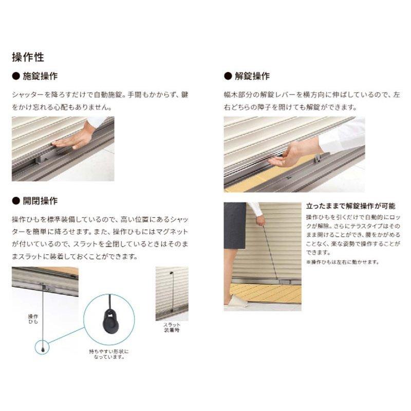 サーモスA防火 シャッター付引違い窓 15015（w1540mm×h1570mm）アルミサッシ 準防火 断熱アルミ窓 LIXIL 窓 高遮熱 リフォーム DIY TOSTEM_1