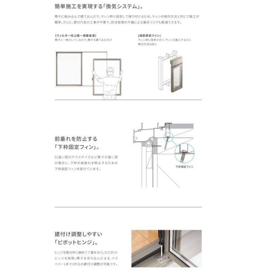 サーモスA防火 シャッター付引違い窓 15015（w1540mm×h1570mm）アルミサッシ 準防火 断熱アルミ窓 LIXIL 窓 高遮熱 リフォーム DIY TOSTEM_11
