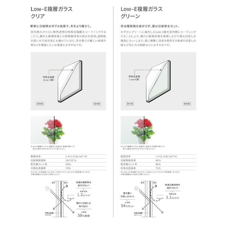 サーモスA防火 シャッター付引違い窓 15015（w1540mm×h1570mm）アルミサッシ 準防火 断熱アルミ窓 LIXIL 窓 高遮熱 リフォーム DIY TOSTEM_9