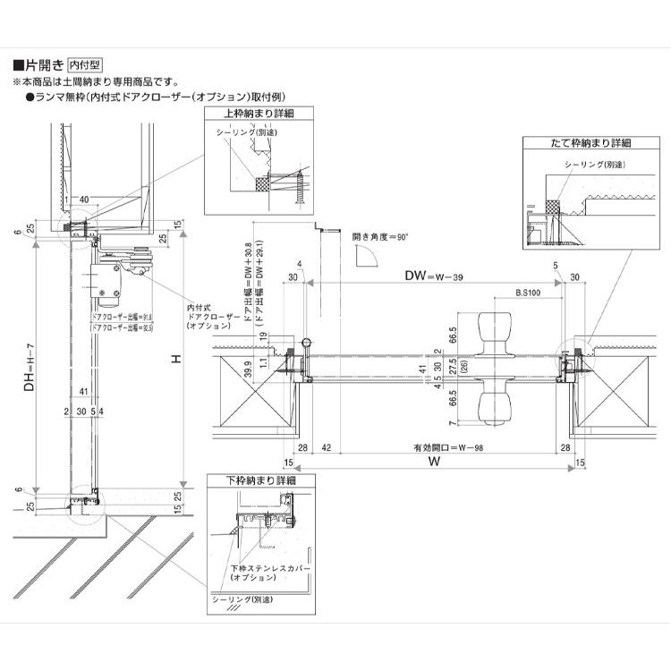 玄関ドア 汎用ドア 2HD 79620（W796mm×H2007mm）内付型ランマ無 フラッシュドアタイプ YKKap 勝手口ドア 扉 リフォーム DIYの画像