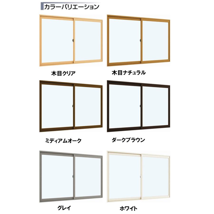 二重窓 プラマードU 2枚建 引違い窓 複層ガラス(W550〜1000 H801〜1200mm)内窓 YKK 引違い窓 サッシ リフォーム DIY｜reform-parts-shop｜02