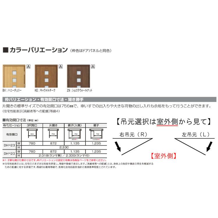 YKK AP 玄関ドア プロント K03型 親子(w1235mm×h2330mm)手動錠 YKK AP 玄関ドア プロント K03型 親子(w1235mm×h2330mm)手動錠