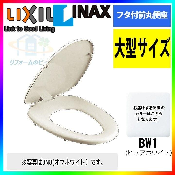LIXIL（リクシル） [CF-39AT_BW1] 大型 エロンゲート 普通便座 フタ付