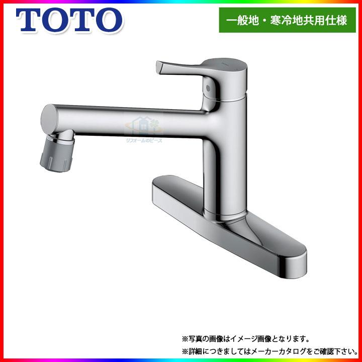 TKS05313J] TOTO キッチン水栓 泡まつ シャワー切替式 蛇口 混合水栓 