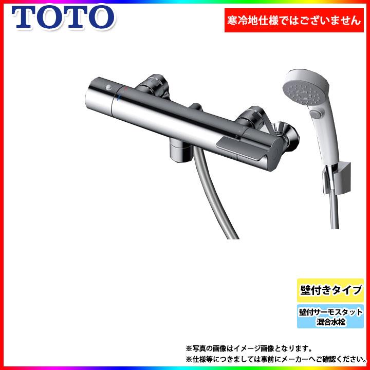 TOTO 壁付サーモスタット混合水栓 TBV03410J TOTO [TBV03410J1] 壁付サーモスタット混合水栓 蛇口 サーモ付き 壁