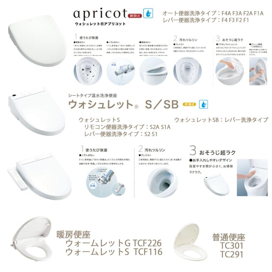 CS232B_NW1+SH233BA_NW1] TOTO ピュアレストQR 排水芯200mmタイプ 手洗