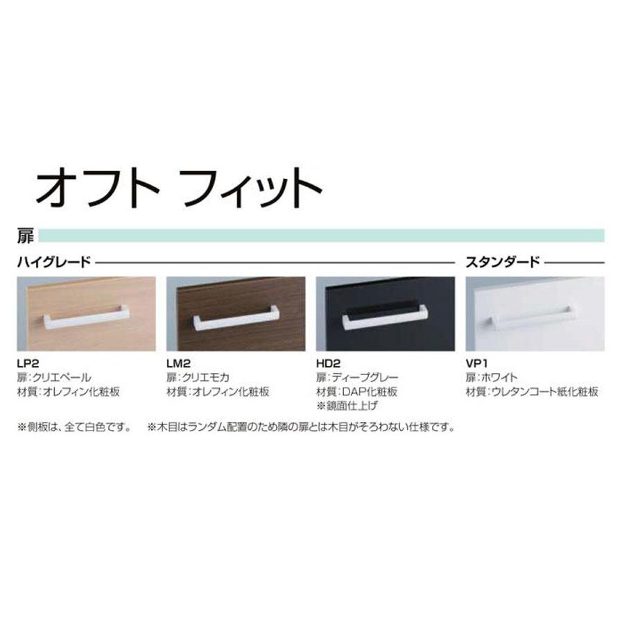 りせんふいです‼︎ 送料無料」 フィッツプラスプレミアム /FP7504 : 住マイル - 通販