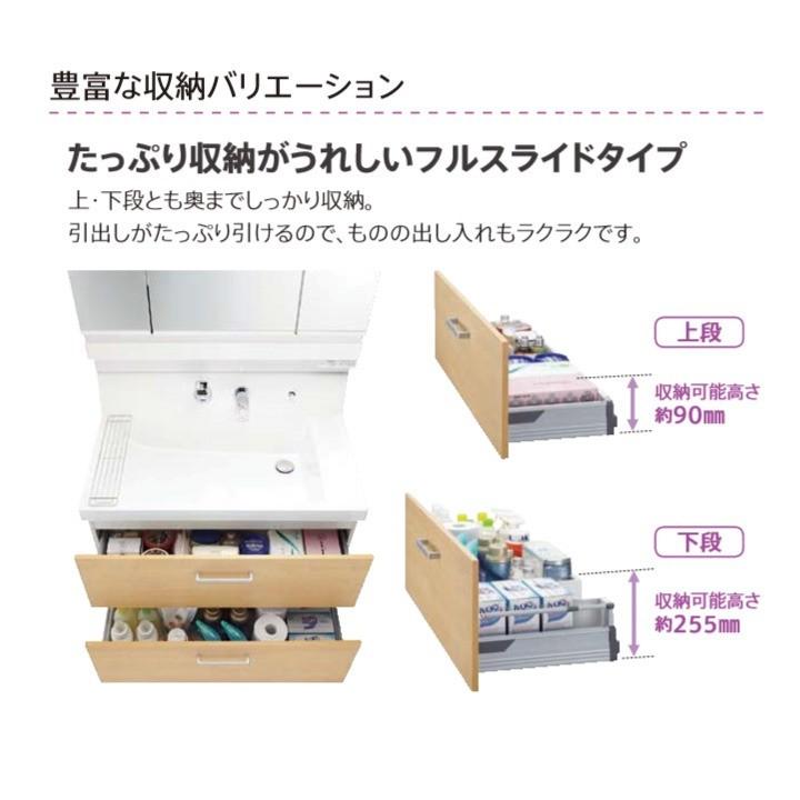【ぴぴさま専用】㉛,㉜ 4点セット ピアラ 洗面化粧台 3面鏡 900mm LED照明 くもり止めコート付き